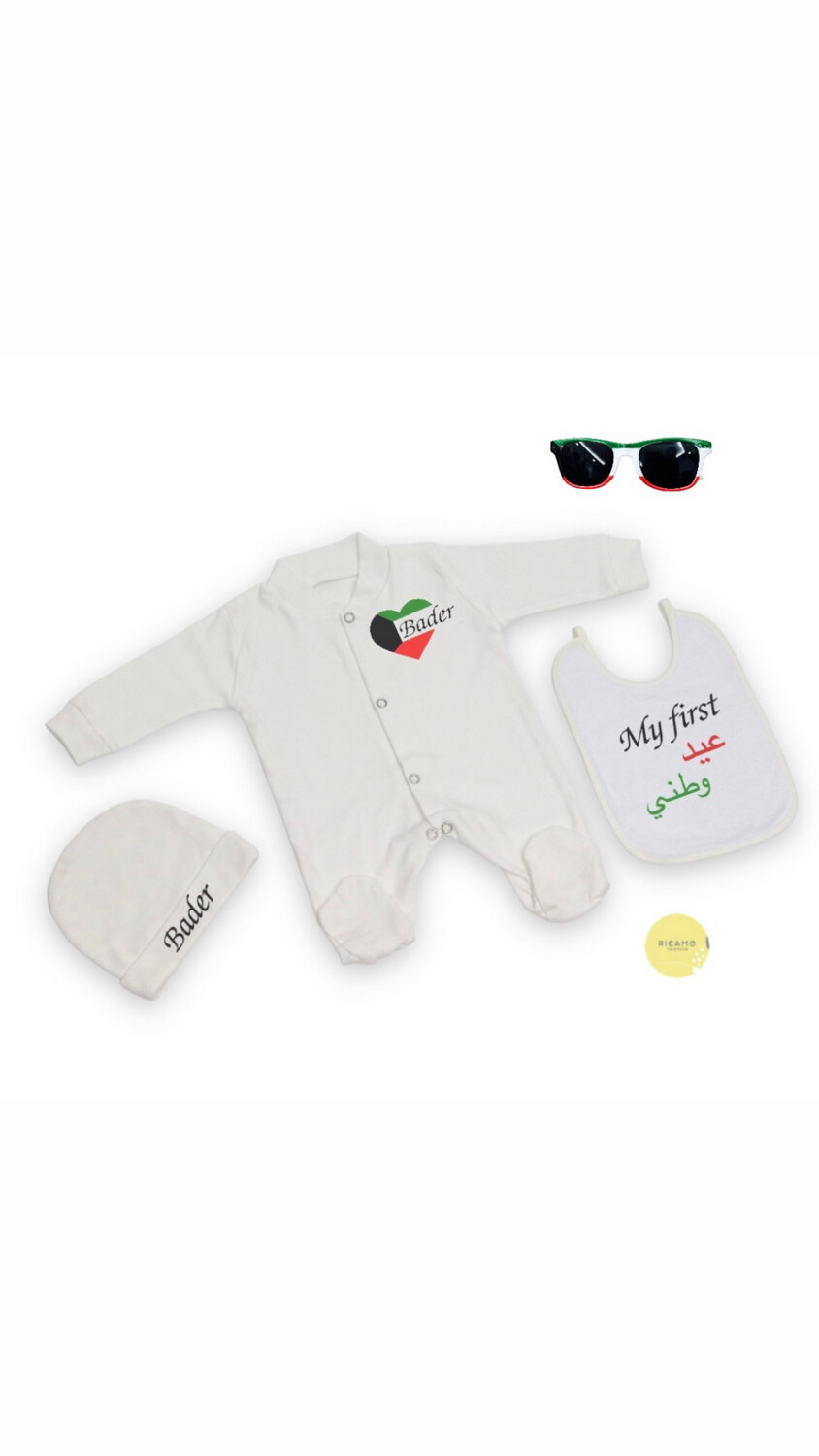 Baby First National Day Set