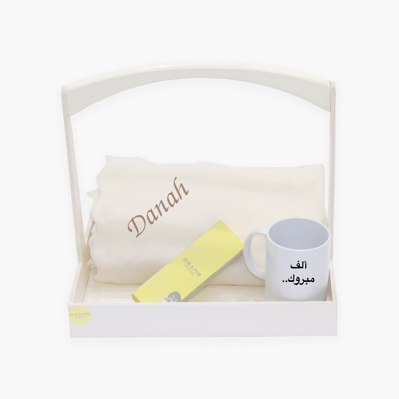 Set Gift