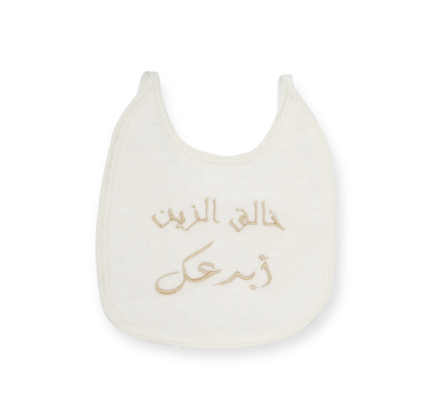 Bib 4