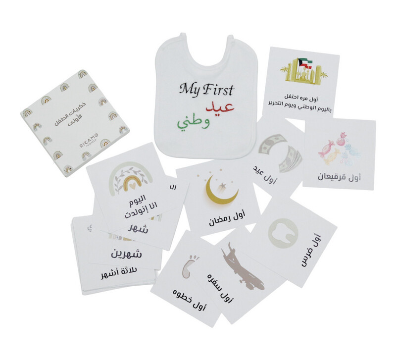 Bib W Cards