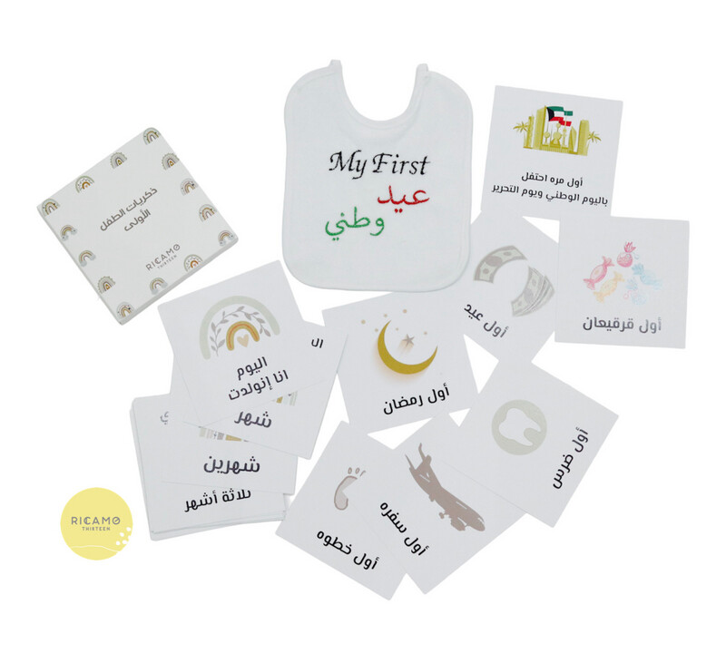 Bib W Cards