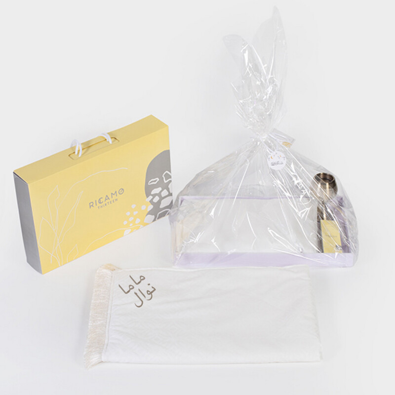 Alghaliah set 2