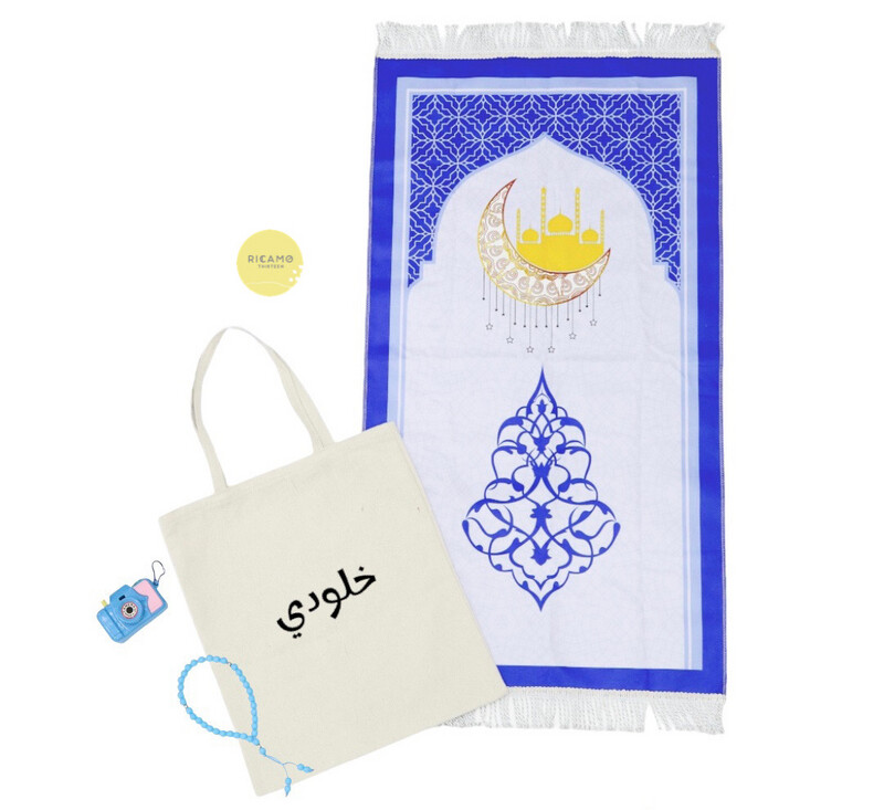 Kids Pray Set