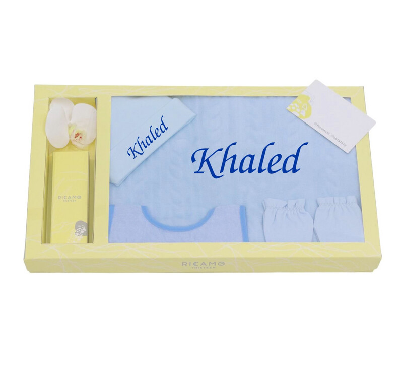 Blue Special Gift