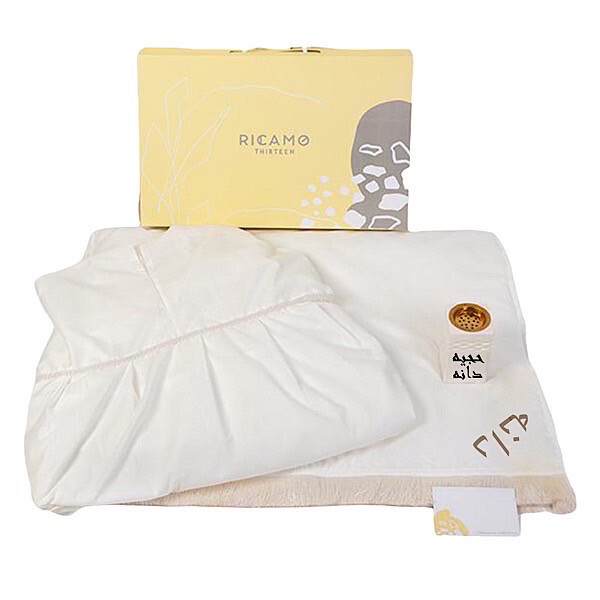Hajj Gift
