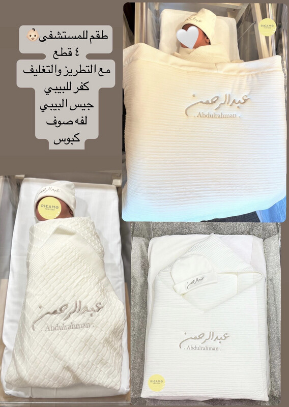 Hospital Set