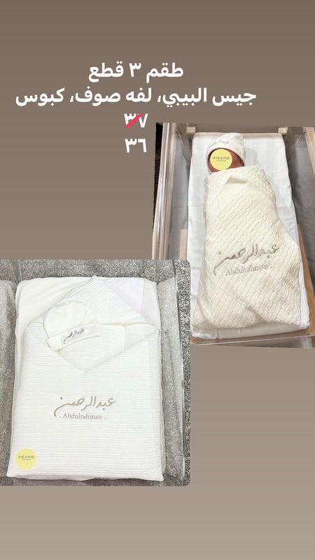 Baby Special Set B3
