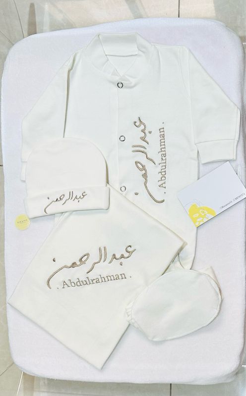Baby Gift Set H