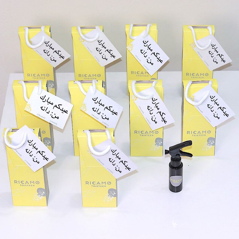 Marash Giveaways B