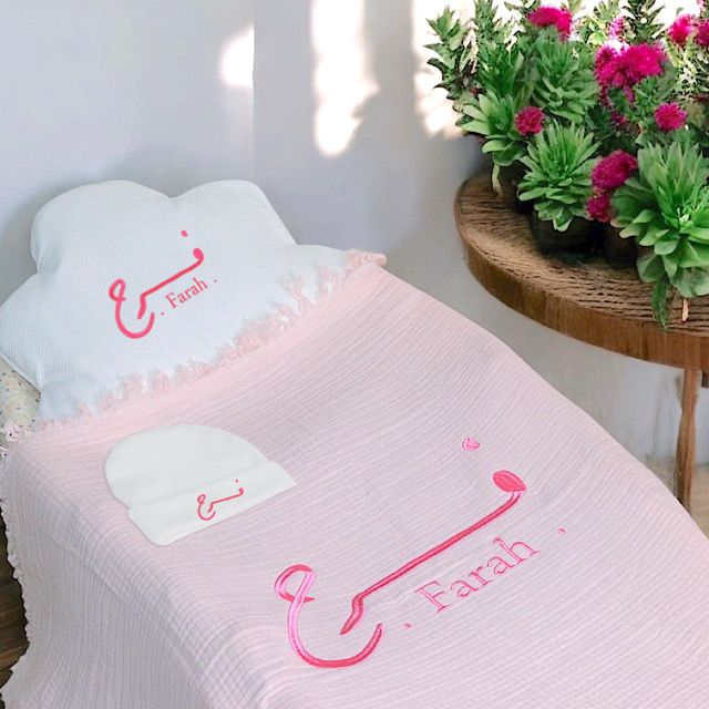 Estqbal Set