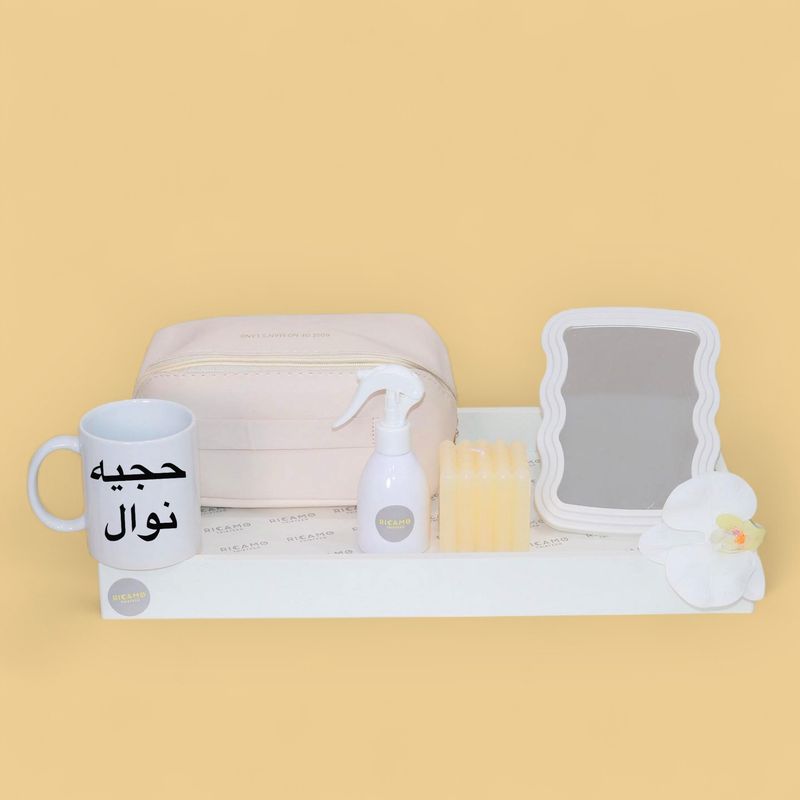 Hajj Rq