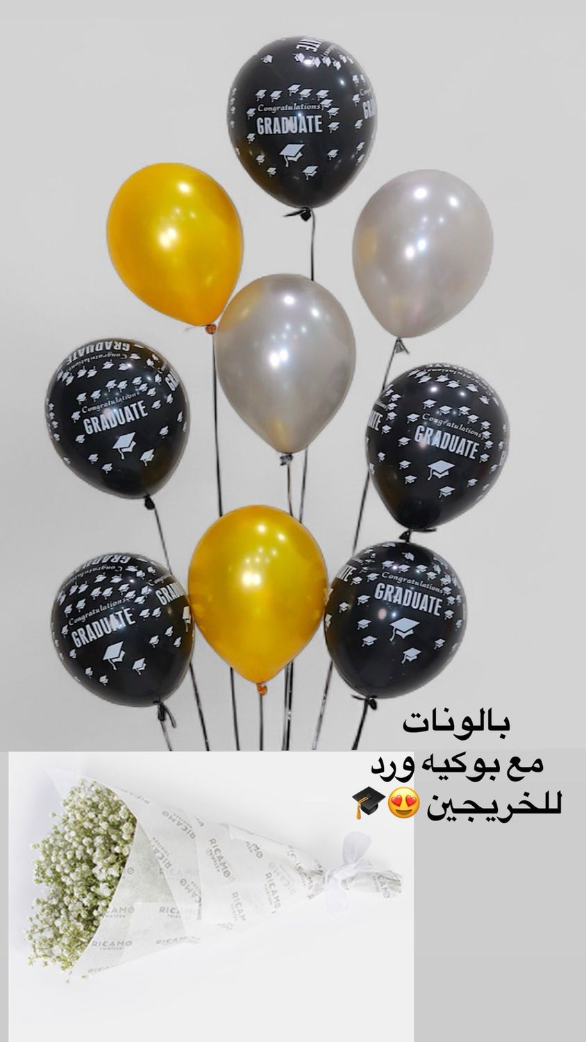 Ballon With Flowers