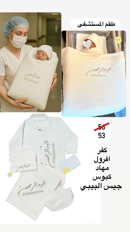 Special Hospital Set A