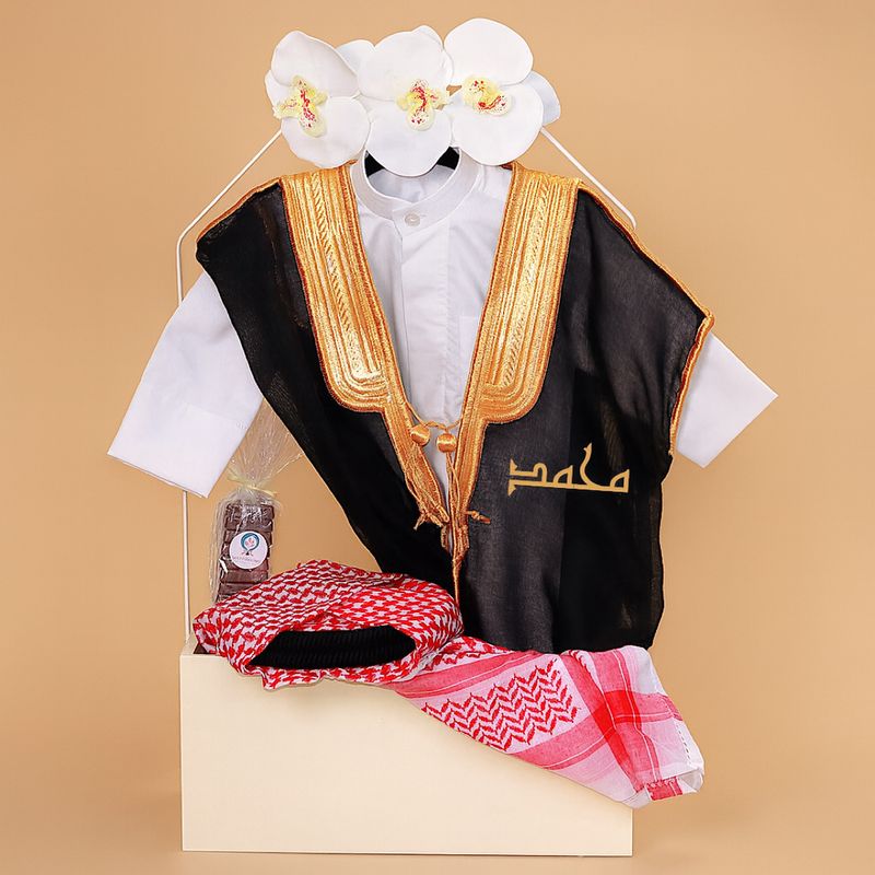 The Bisht Gift