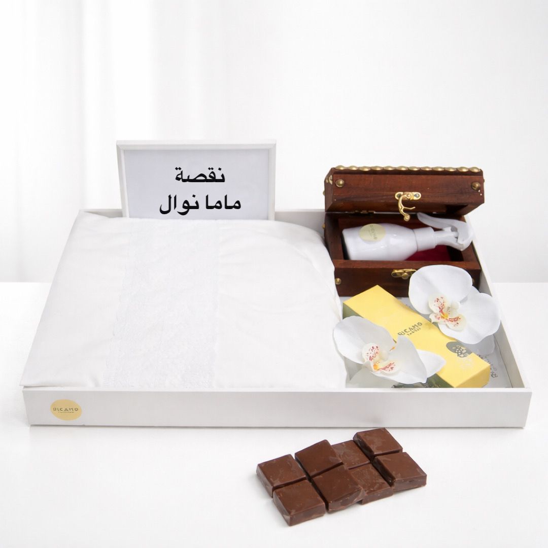 Alghaliah Elegant Gift