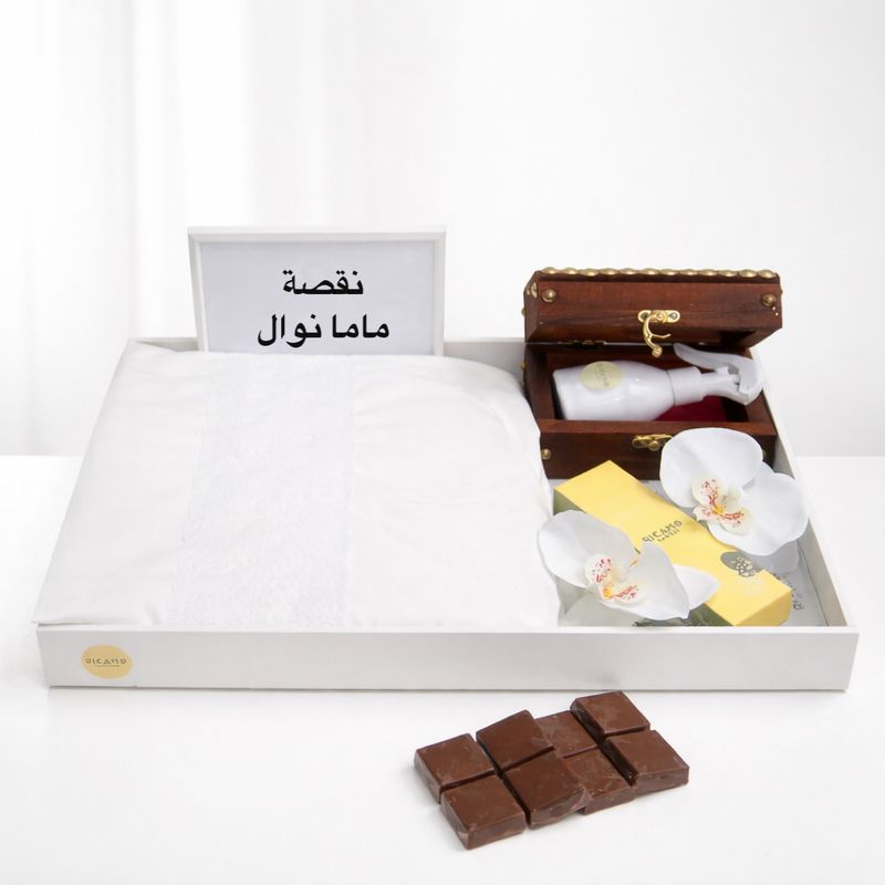 Alghaliah Elegant Gift