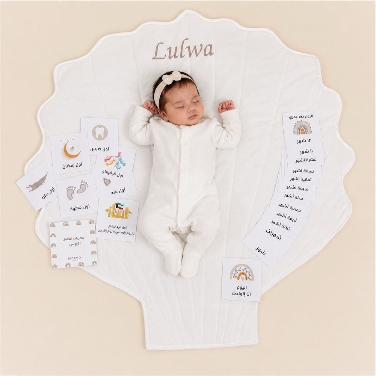 shell play mat With Cards