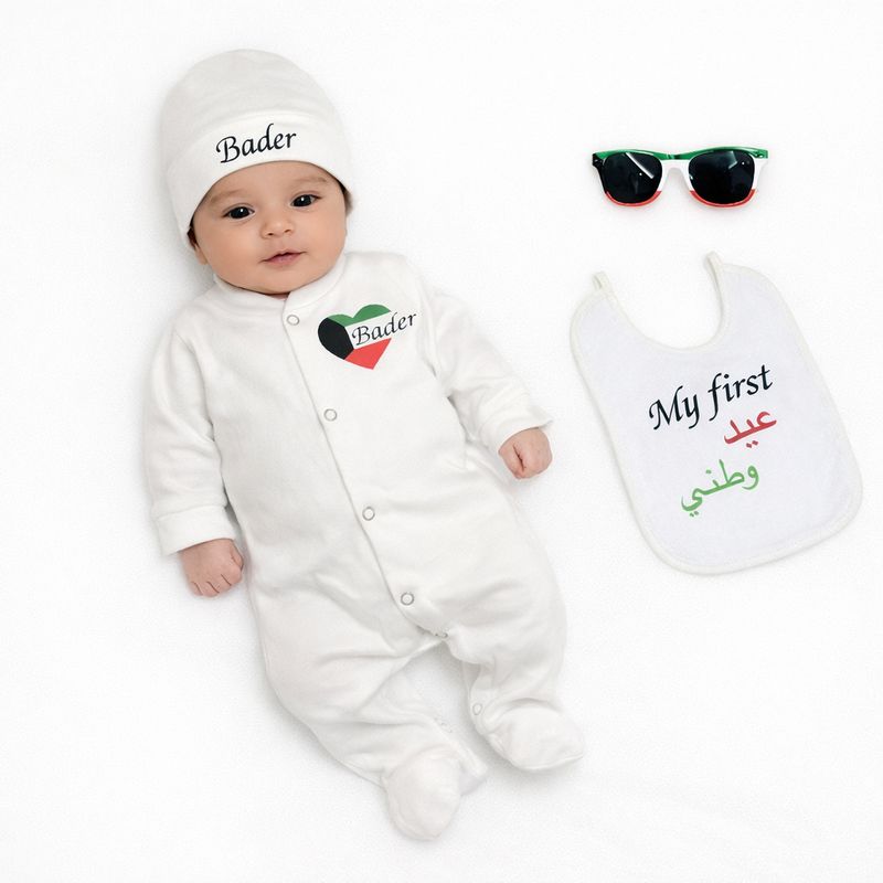 Baby First National Day Set