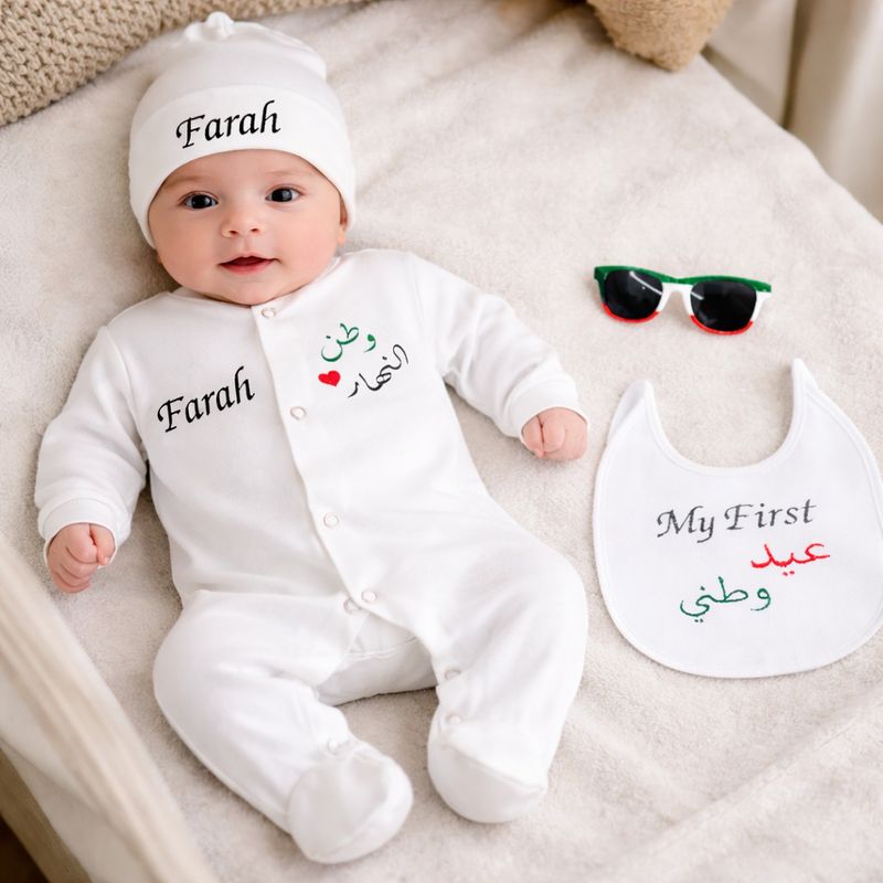 National Day Dress 3