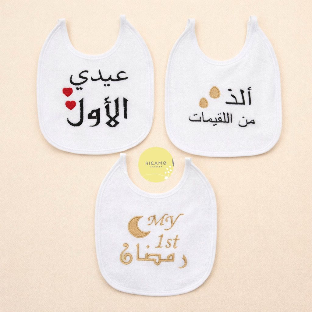 Ramadhan Bibs 3