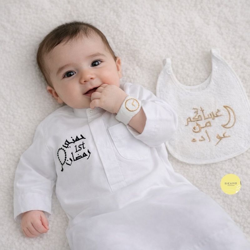 Ramadan Baby Set D