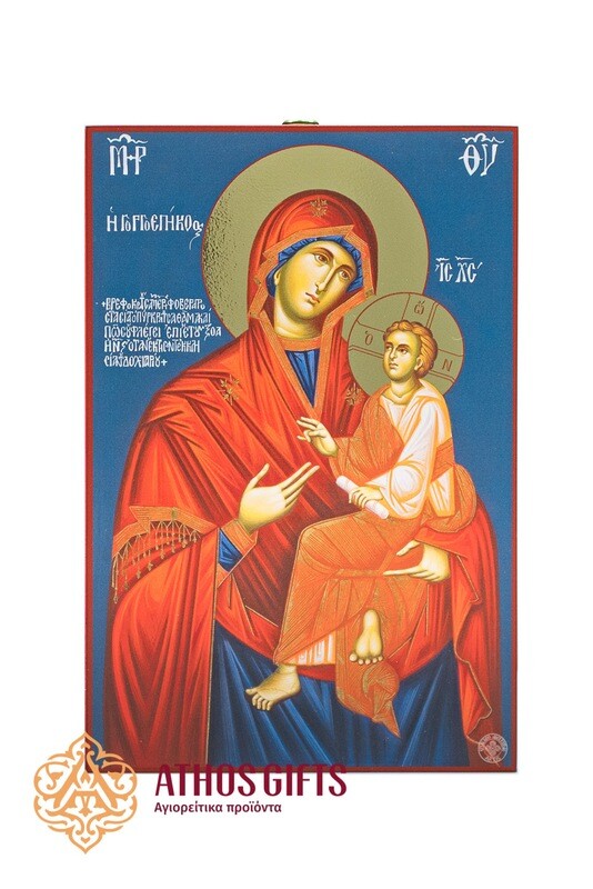 Theotokos Gorgoepikoos