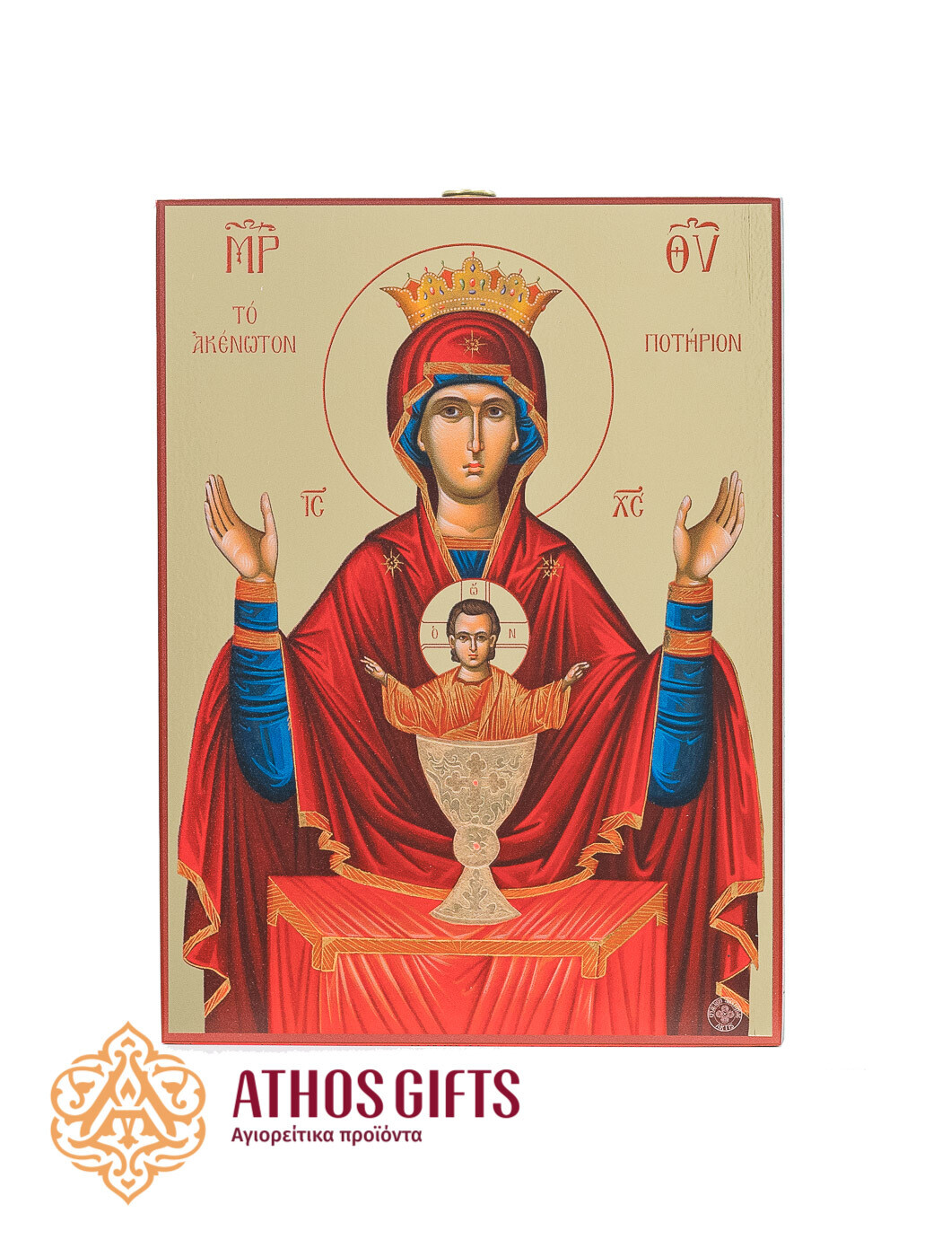 Theotokos of the Inexhaustible Cup