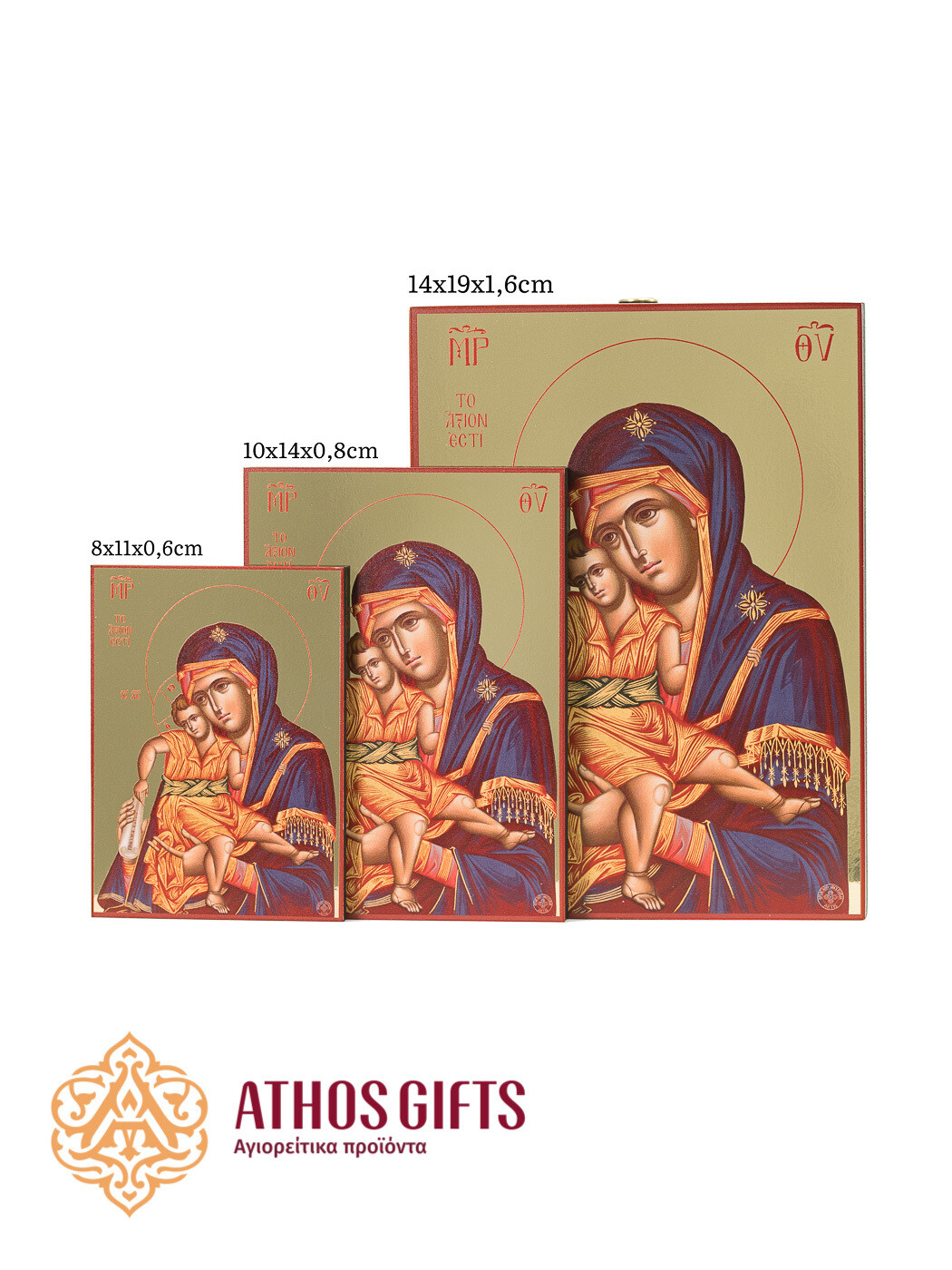 Theotokos Axion Estin