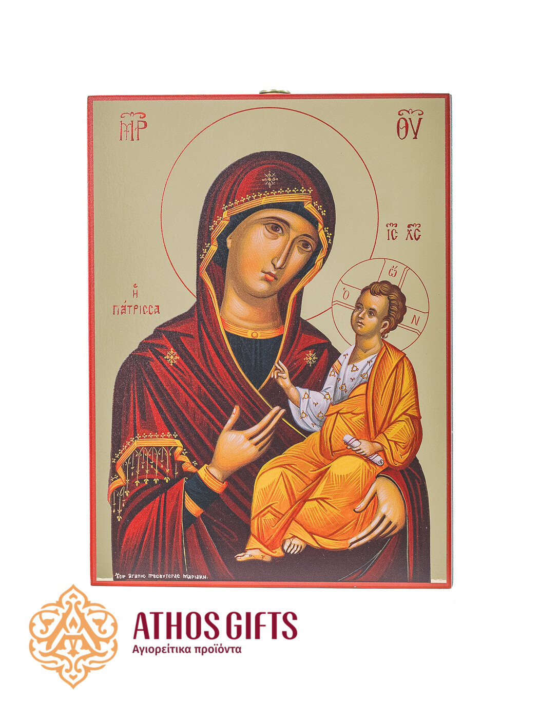 Theotokos Giatrissa