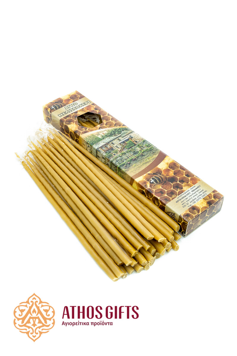 Athos beeswax candles set 15 items