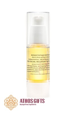 Facial recovery oil (serum) 30 ml