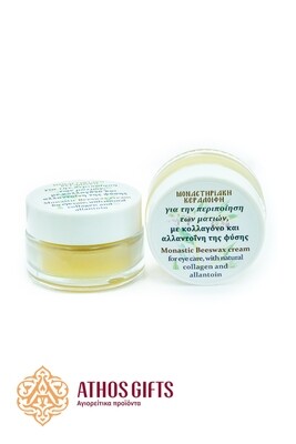 Beeswax cream for eye care 20 ml