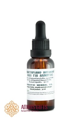 Monastic herbal oil for allergic rhinitis 30 ml