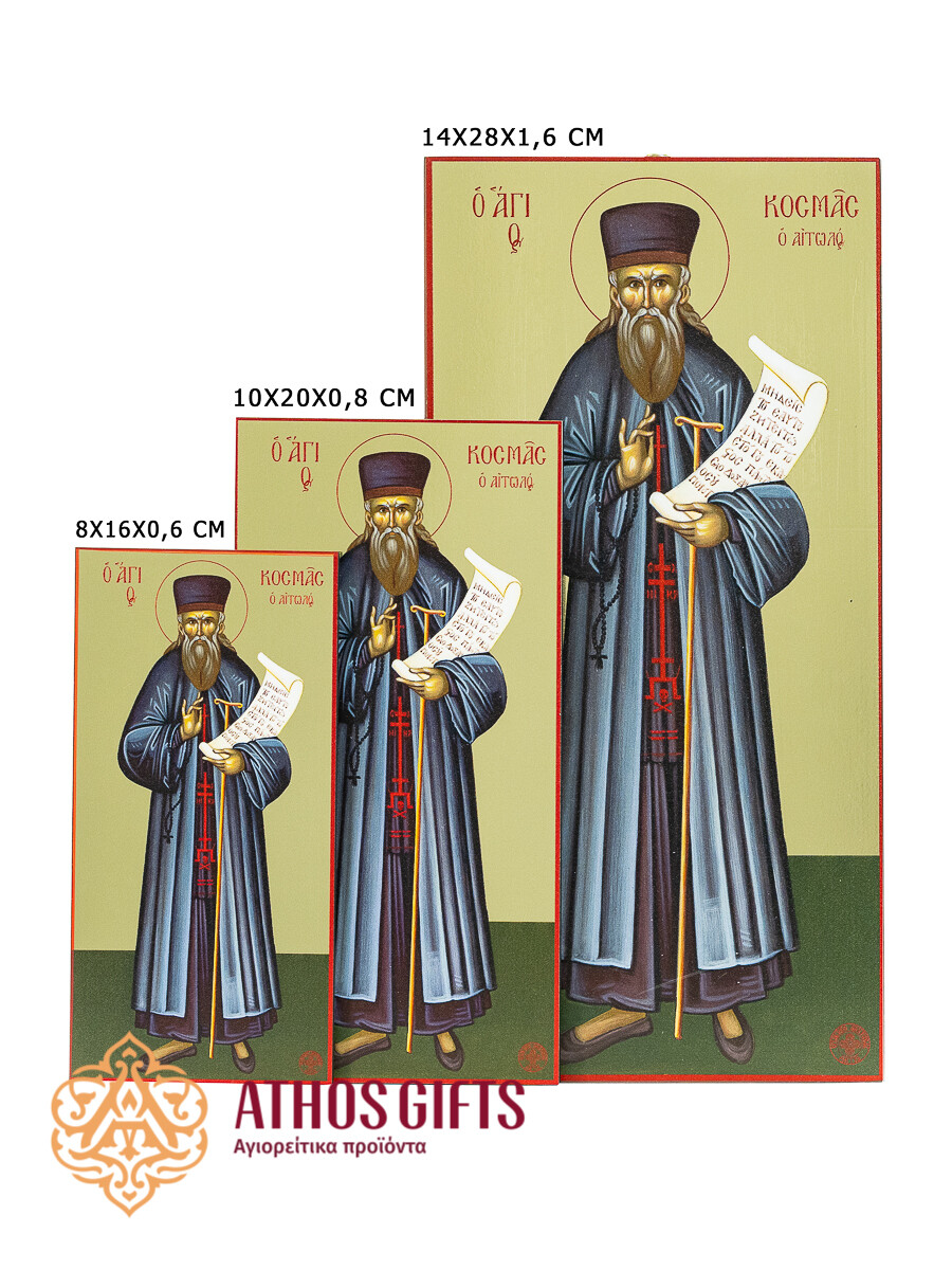 Saint Cosmas of Aetolia, Size (cm): 8x16x0,6