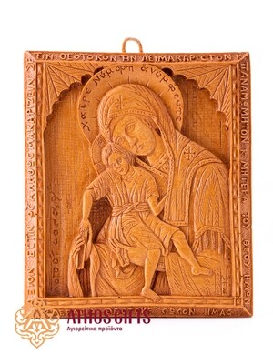 Axion Estin beeswax icon 14 cm