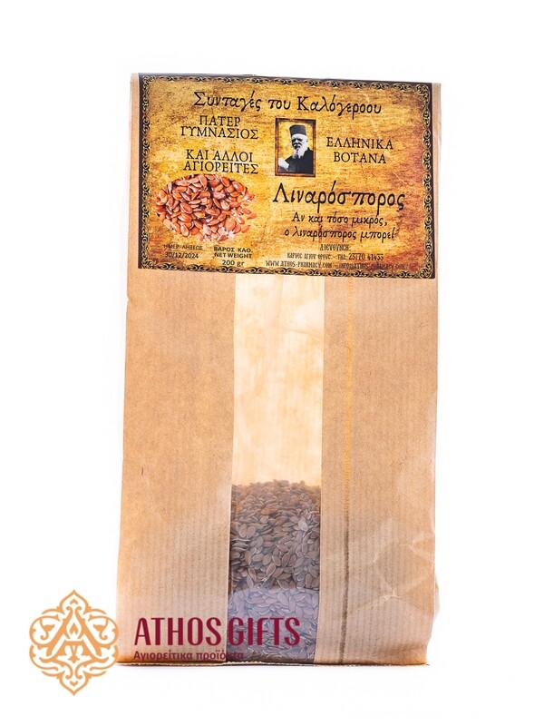 Athos Recipes | Flaxseeds 200 gr