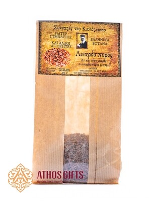 Athos recipes | Flaxseeds 200 gr