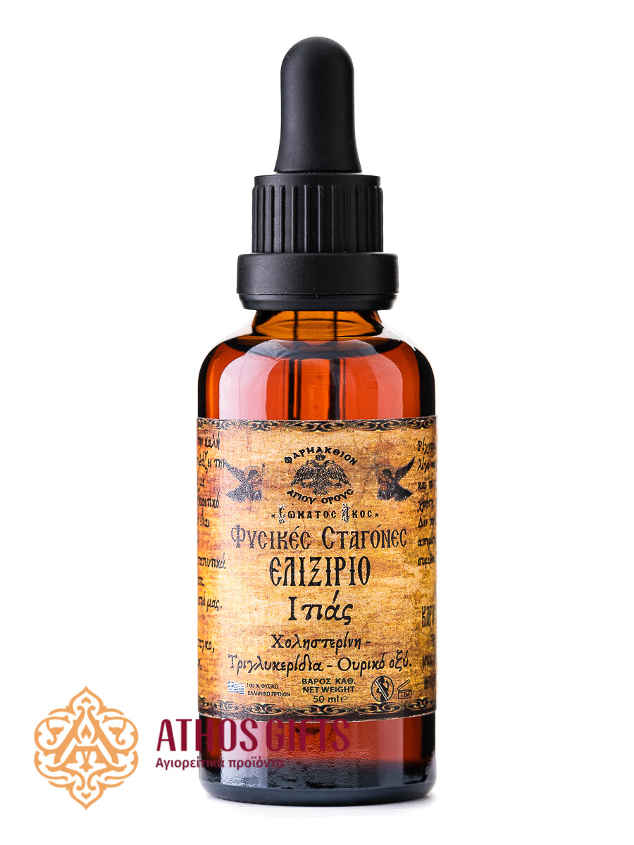 Willow Elixir 50 ml