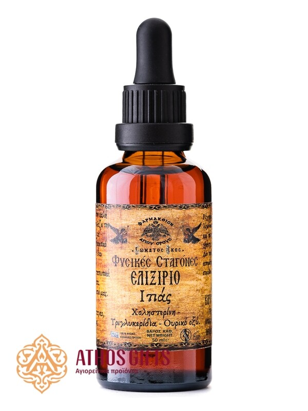 Willow Elixir 50 ml