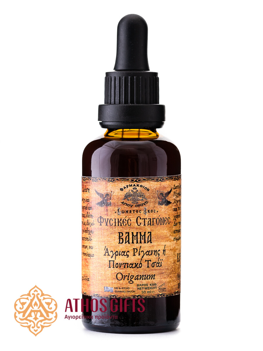 Oregano Infusion 50 ml