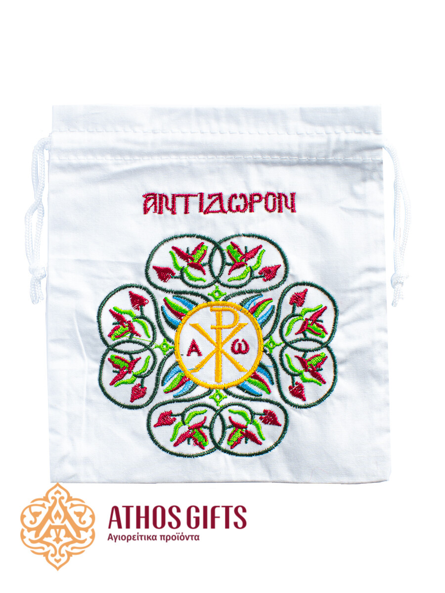 Antidoron Embroidered Pouch 16x15 cm