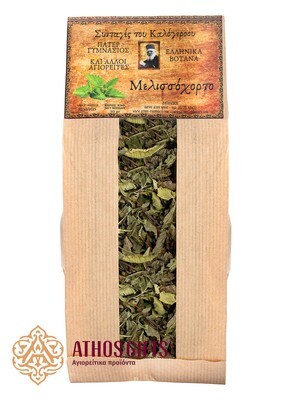 Athos Recipes | Lemon Balm 50 gr