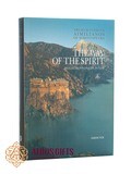 The Way of the Spirit: Reflections on Life in God