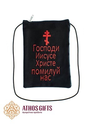Antidoron Embroidered Zipper Pouch