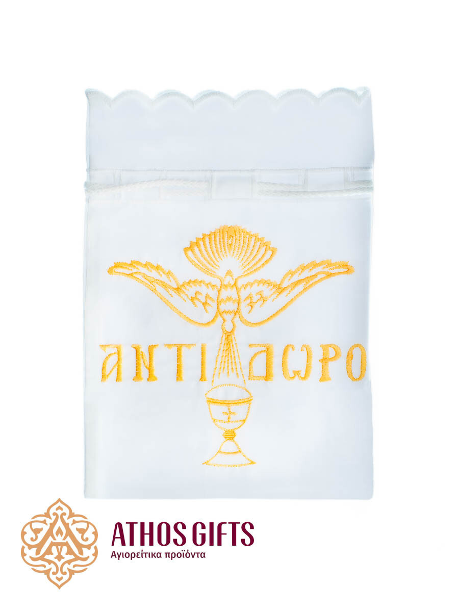Holy Bread Pouch, Color: Yellow