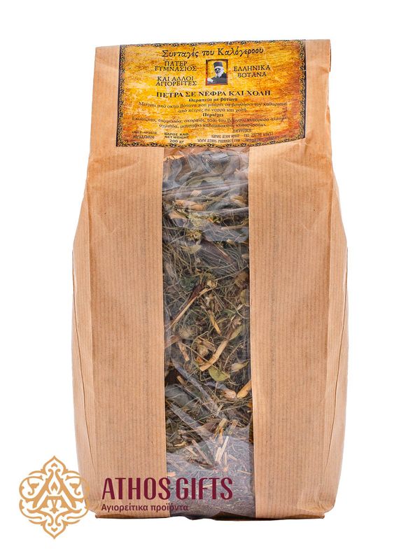 Athos Recipes | Mix of Herbs for Urolithiasis 200 gr