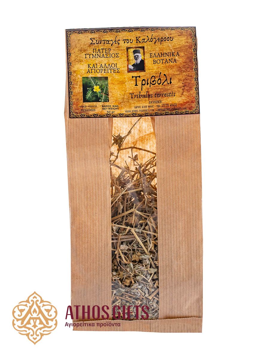 Athos Recipes | Tribulus Terrestris 50 gr