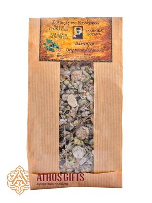 Athos Recipes | Cretan Dittany (Origanum dictamnus) 50 gr