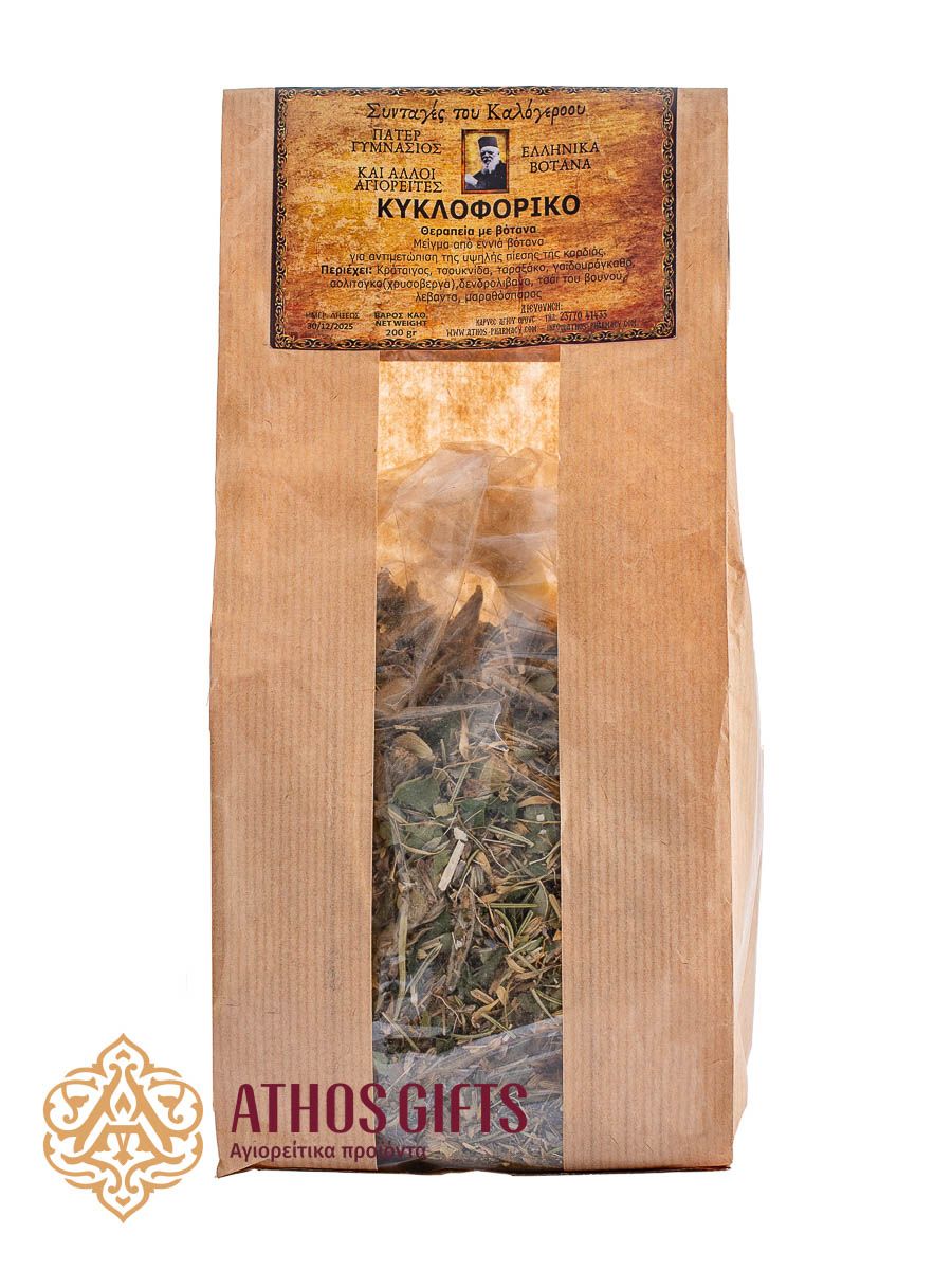 Athos Recipes | Mix of Herbs for Circulatory System 200 gr