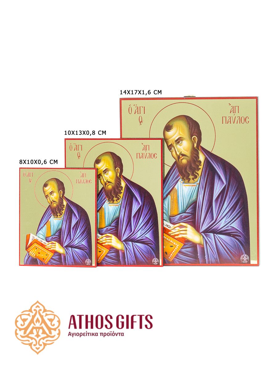 Paul the Apostle, Size (cm): 8x10x0,6
